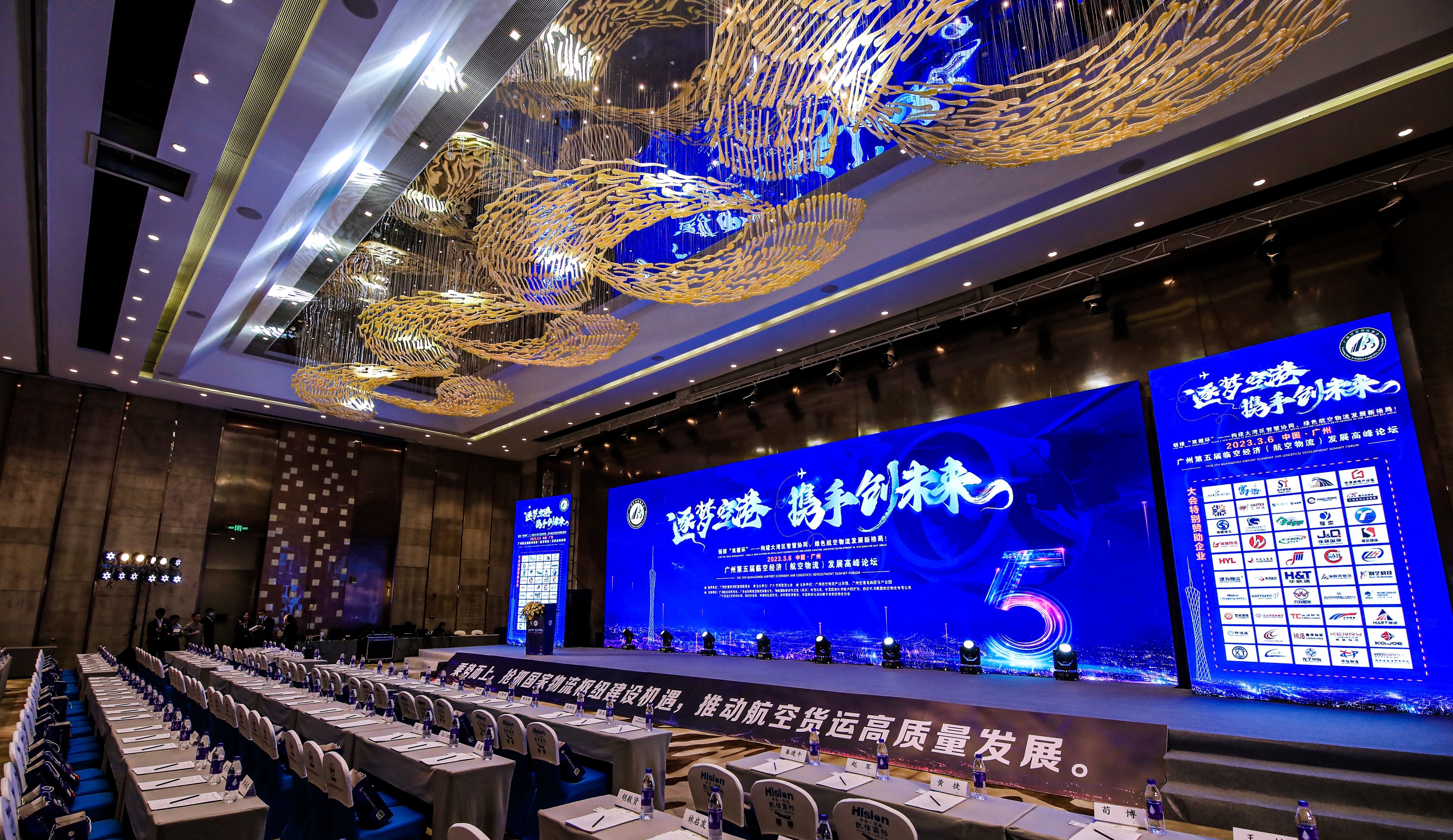 匯利達(dá)廣州榮獲2022大灣區(qū)國際物流優(yōu)秀代理商！(圖1)