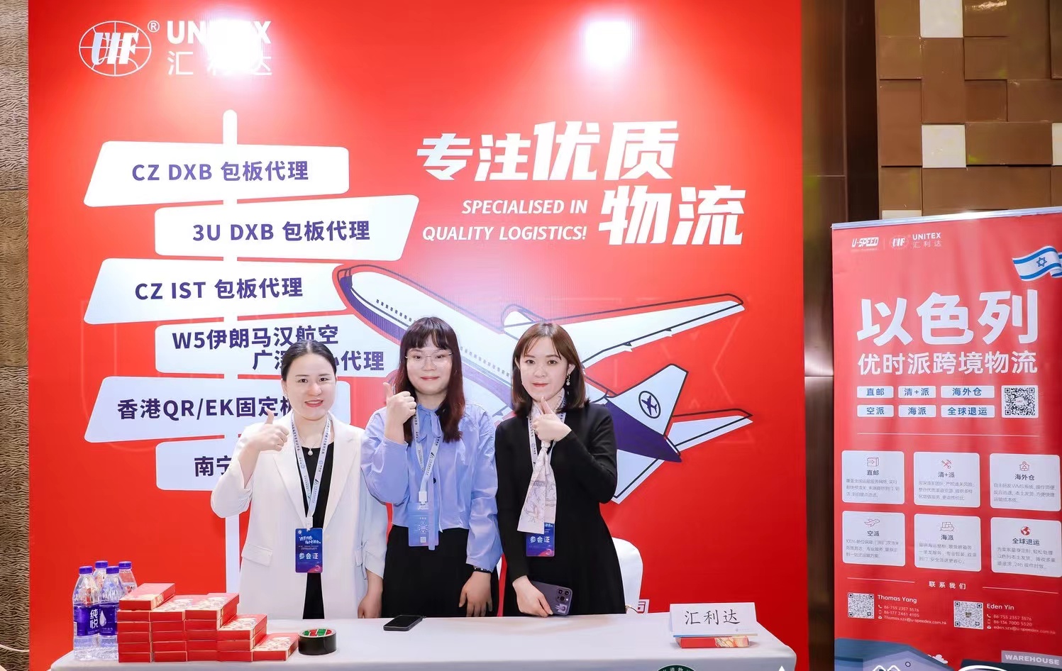 匯利達(dá)廣州榮獲2022大灣區(qū)國際物流優(yōu)秀代理商！(圖4)