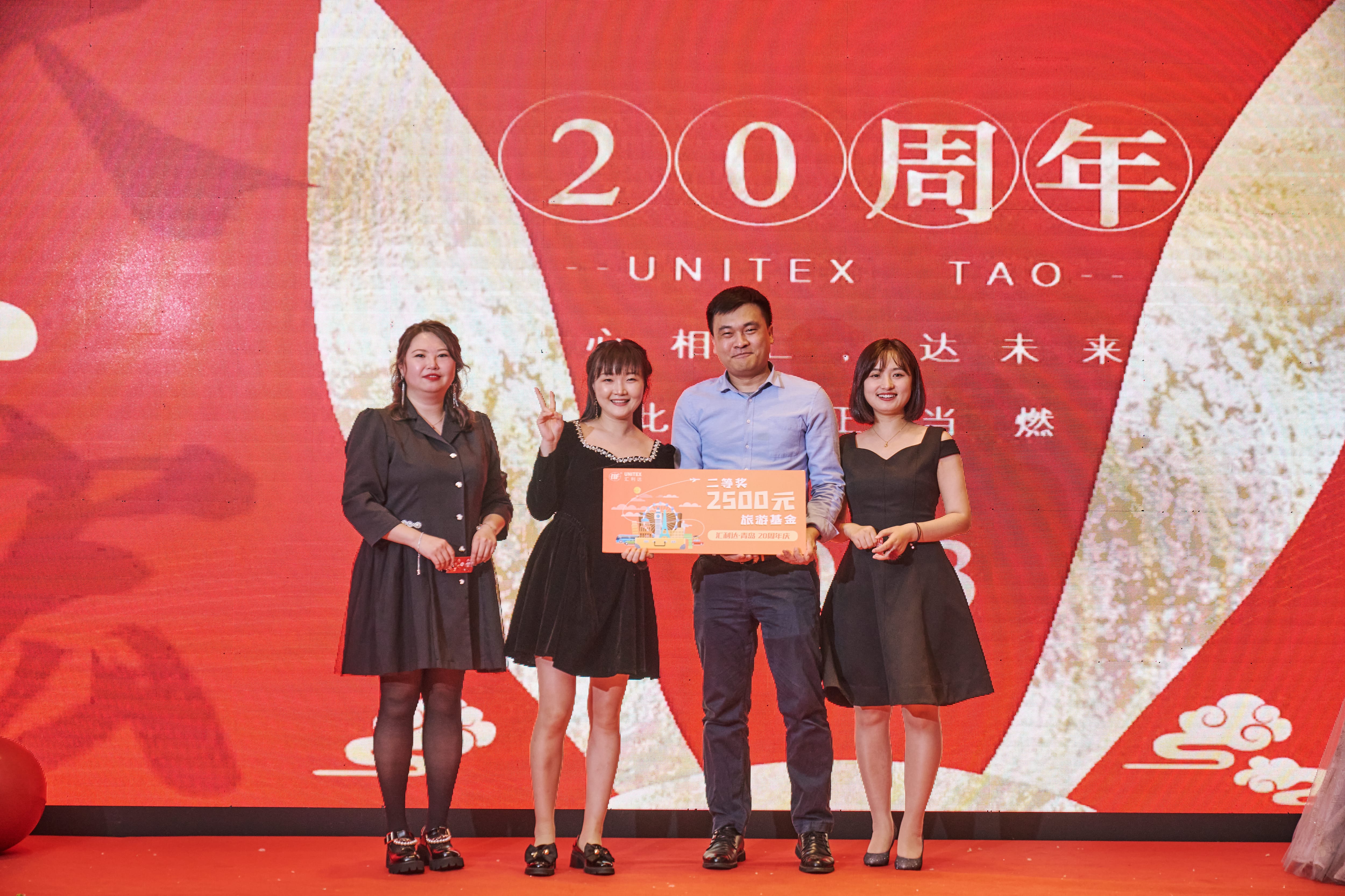 匯利達青島：舉杯共慶，二十周年！(圖21)