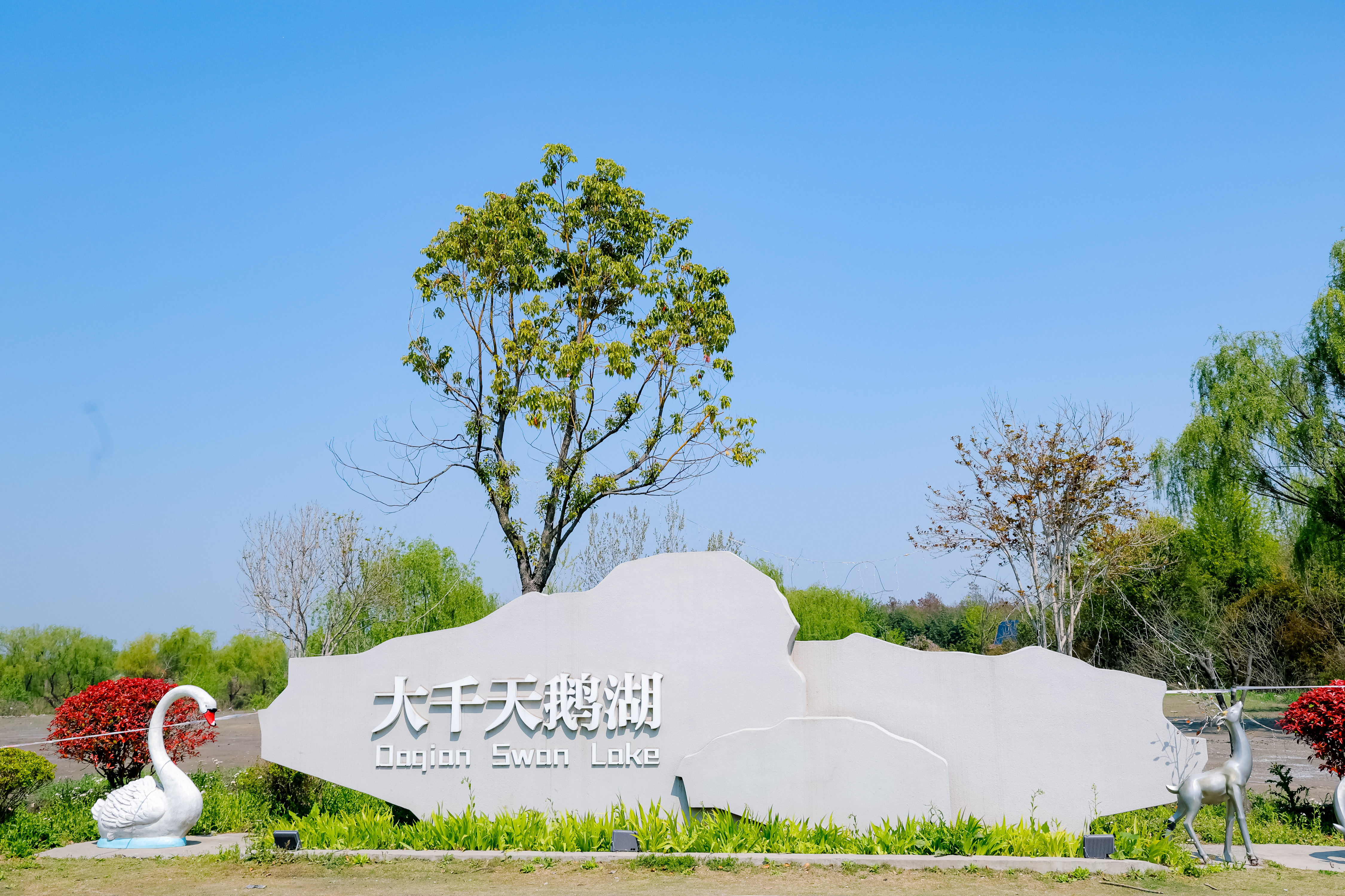 春季趣味運(yùn)動(dòng)會(huì)，與匯利達(dá)上海歡樂(lè)同行(圖1)
