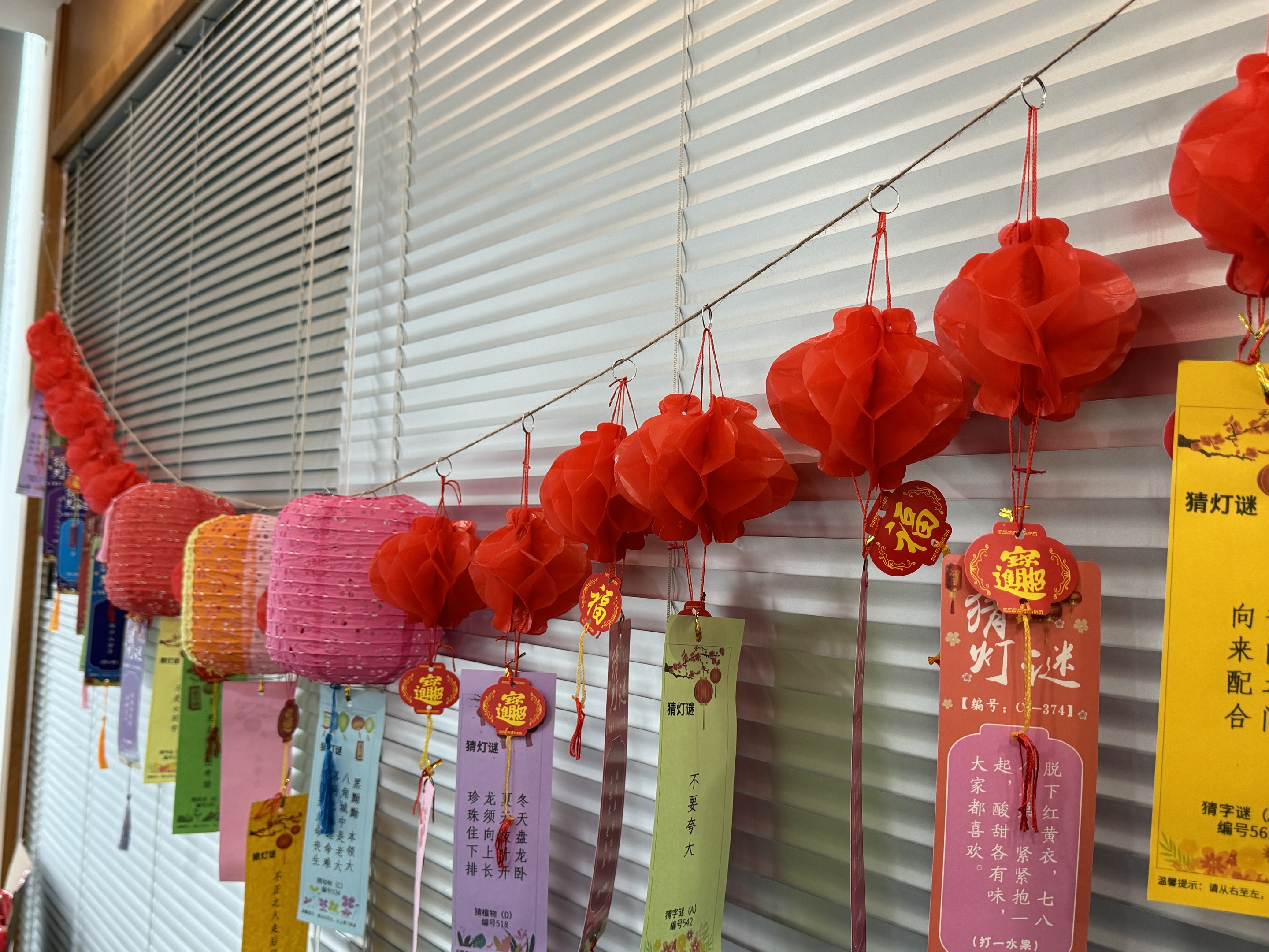 皓月良宵，歡樂圓滿 | 這就是匯利達(dá)人的元宵節(jié)！(圖8)