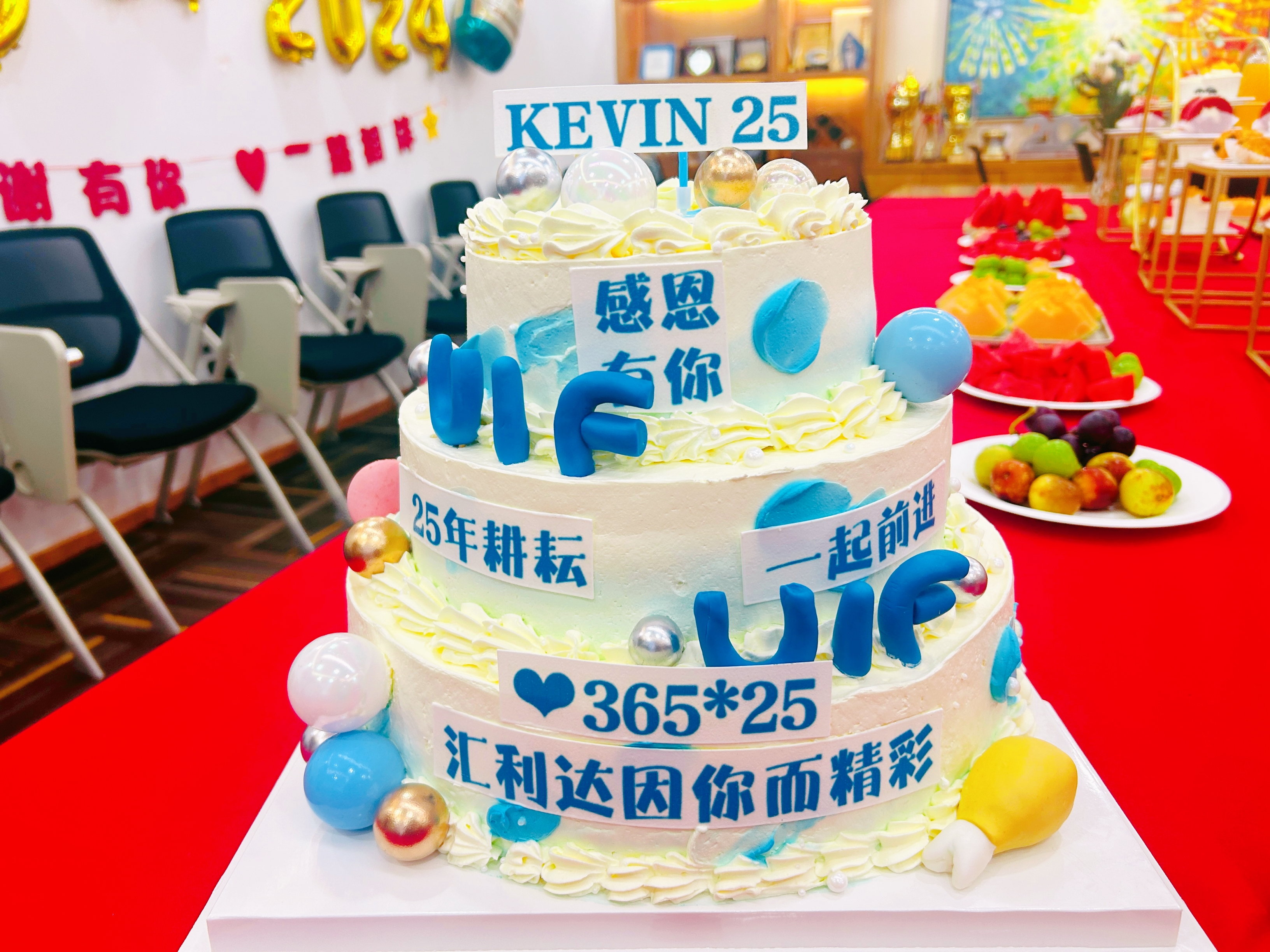 二十五載，風(fēng)雨兼程；余光熠熠，勇立潮頭：祝Kevin Yu入職匯利達(dá)25周年快樂！(圖6)