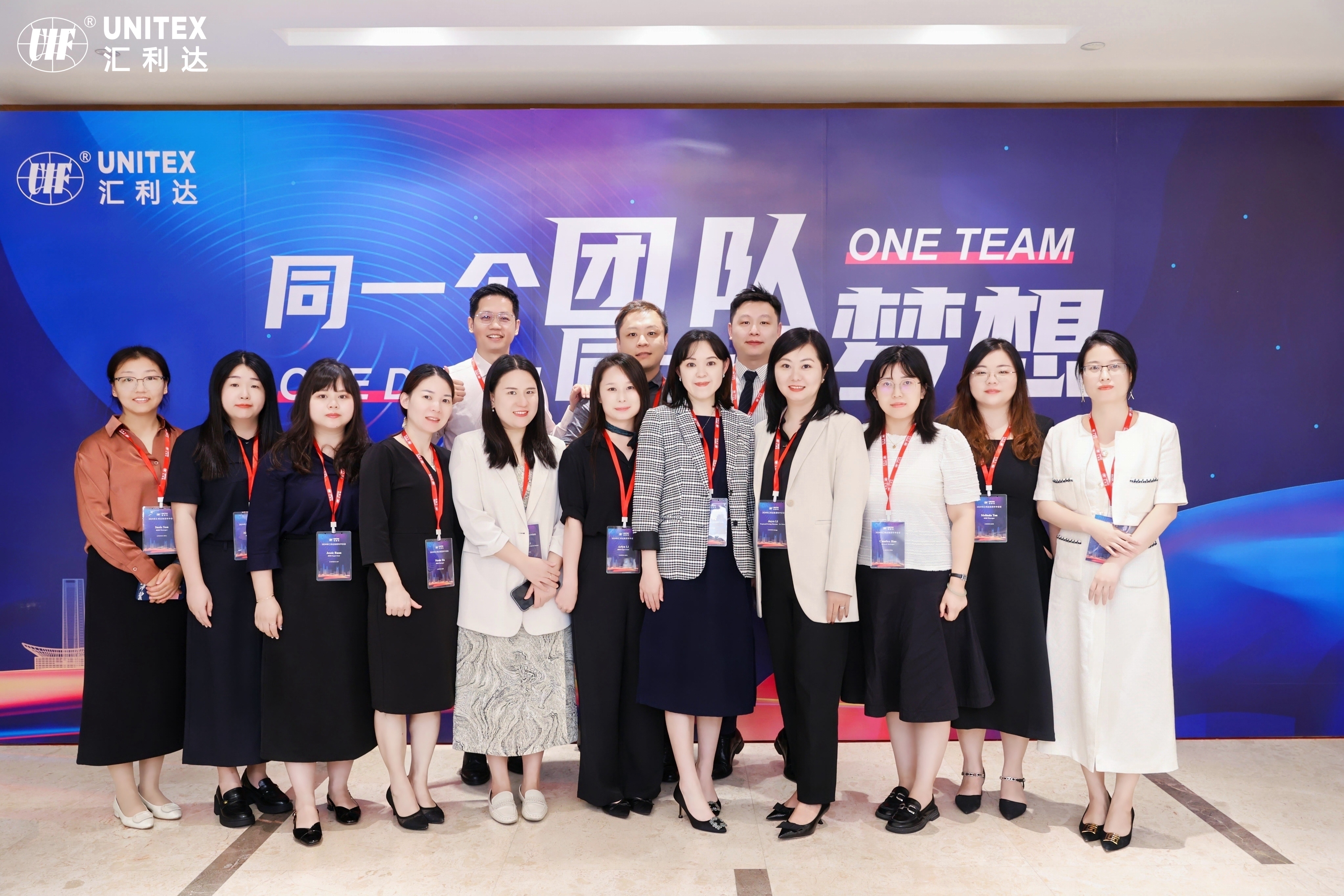匯利達(dá)集團(tuán)2024年中會(huì)議：同一個(gè)團(tuán)隊(duì)，同一個(gè)夢(mèng)想！(圖4)