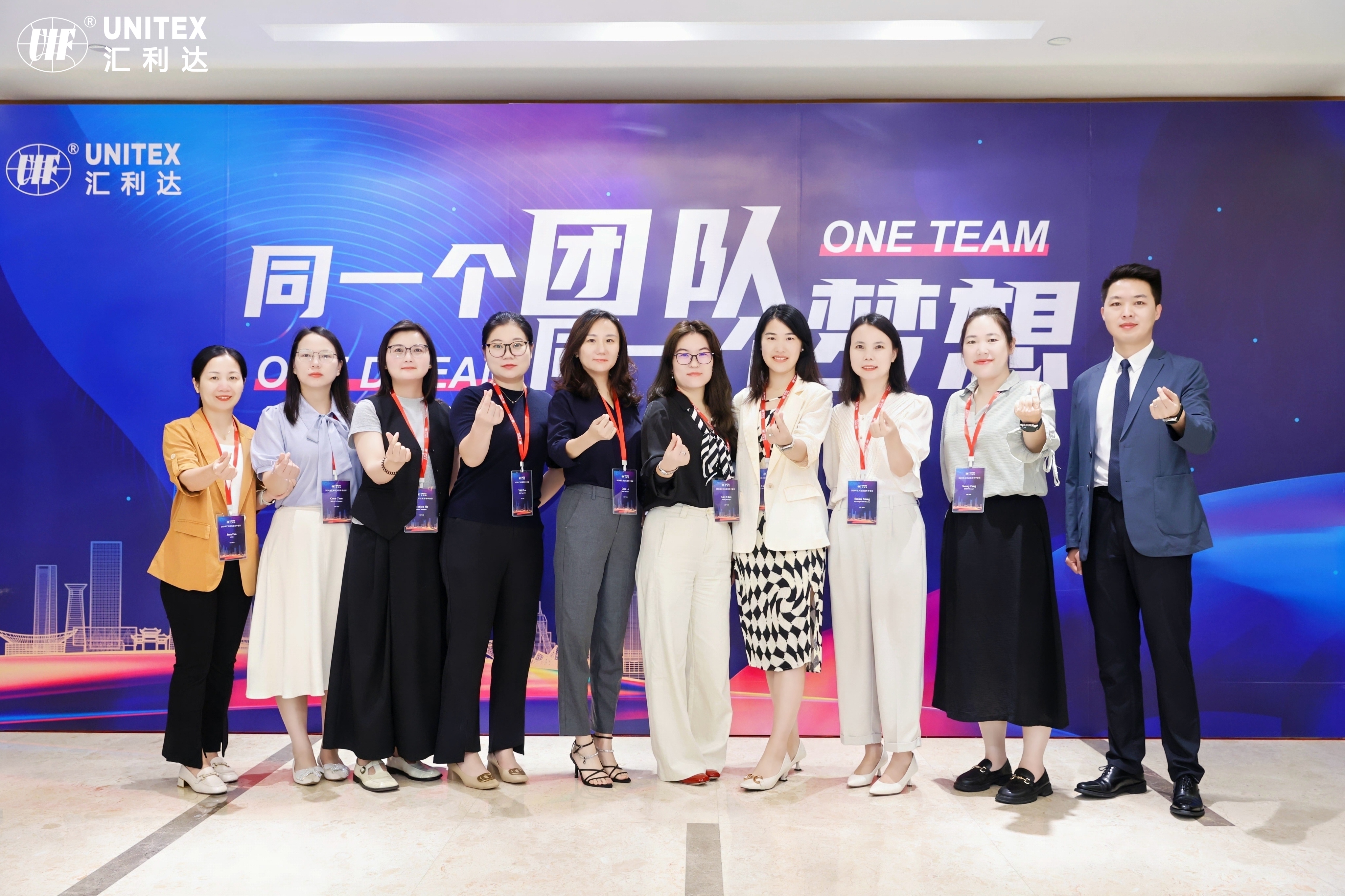 匯利達(dá)集團(tuán)2024年中會(huì)議：同一個(gè)團(tuán)隊(duì)，同一個(gè)夢(mèng)想！(圖5)