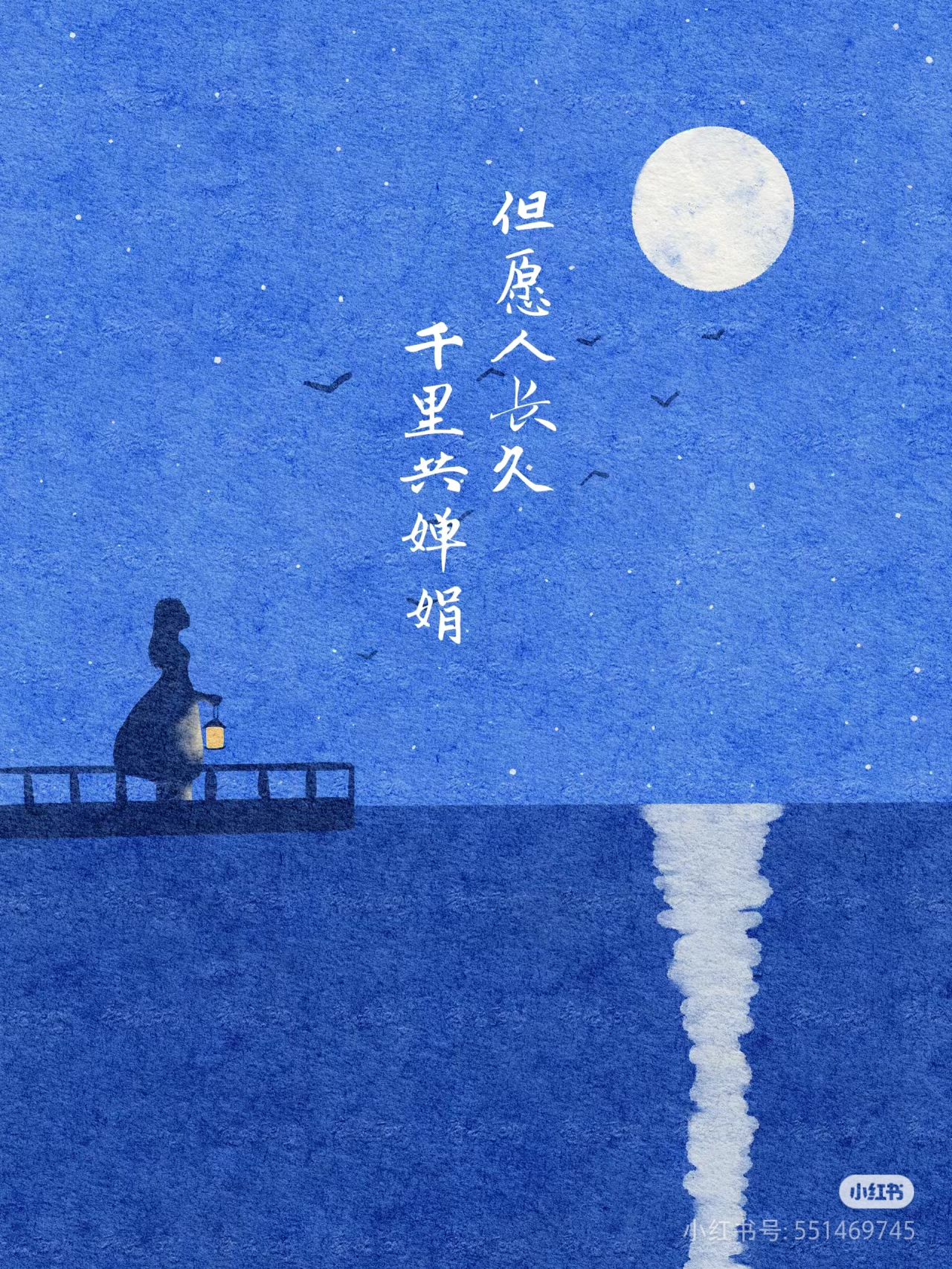 匯利達(dá)廈門：中秋博餅宴，月圓人更圓！(圖4)